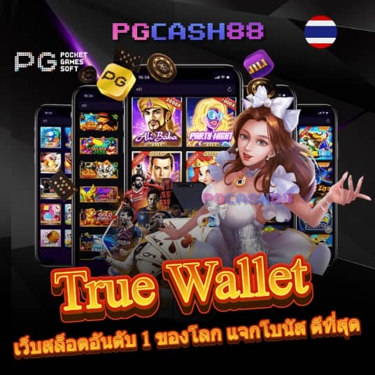 สล็อตฝากถอนไม่มีขั้นต่ำ