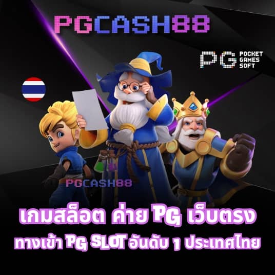 สล็อตฝากถอนไม่มีขั้นต่ํา