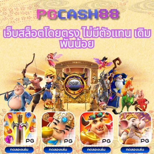 สล็อตฝากถอนไม่มีขั้นต่ำ