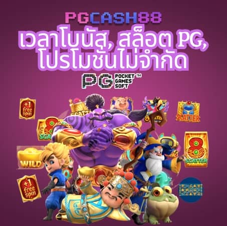 สล็อตฝากถอนไม่มีขั้นต่ํา
