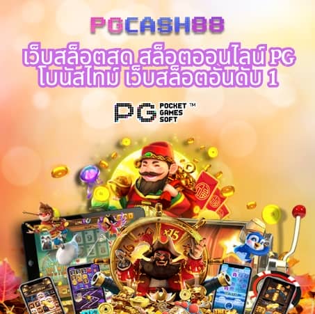 สล็อตฝากถอนไม่มีขั้นต่ำ