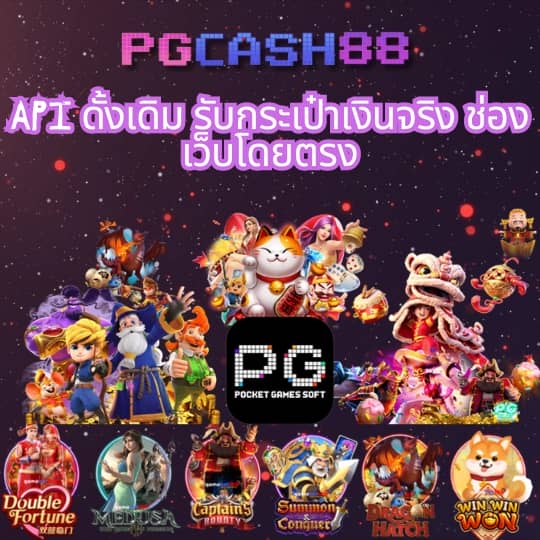 สล็อตฝากถอนไม่มีขั้นต่ำ