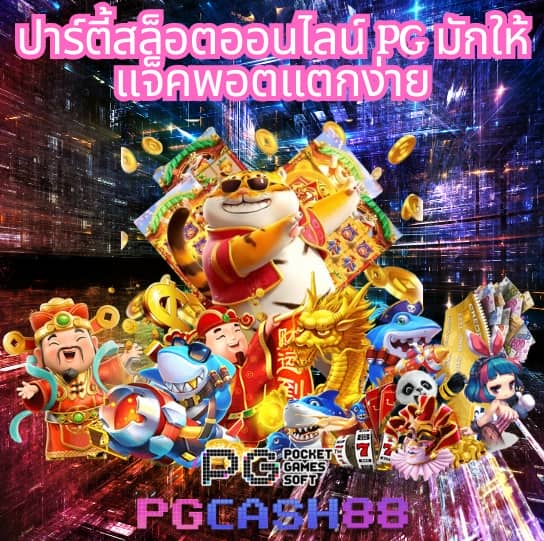 สล็อตฝากถอนไม่มีขั้นต่ำ